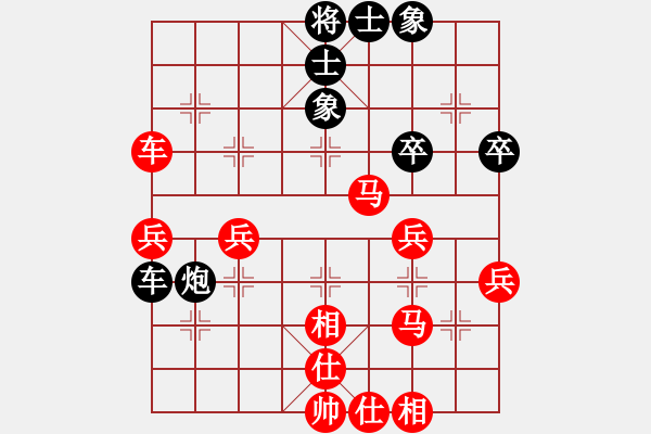 象棋棋譜圖片：于斯為盛（榮譽(yù)特大3）先勝靈龍舫狼爪精華（榮譽(yù)特大2）20240128171.pgn - 步數(shù)：50 