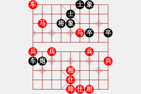 象棋棋譜圖片：于斯為盛（榮譽(yù)特大3）先勝靈龍舫狼爪精華（榮譽(yù)特大2）20240128171.pgn - 步數(shù)：61 