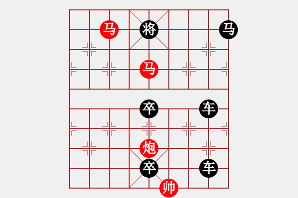 象棋棋譜圖片：《雅韻齋》【 三陽開泰 】 秦 臻 擬局 - 步數(shù)：20 