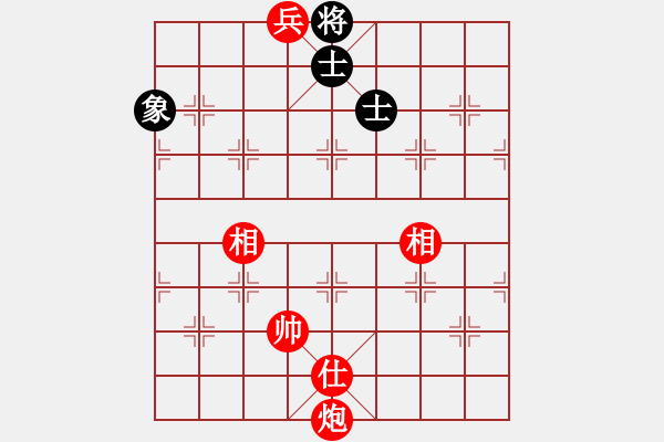 象棋棋譜圖片：炮兵單缺士破士象全研究（黑方最頑強(qiáng)局面） - 步數(shù)：79 