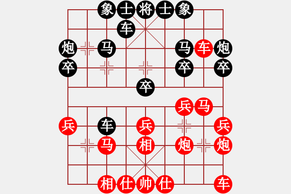 象棋棋譜圖片：海洋(5段)-和-飛刀小宋(1段) - 步數(shù)：30 