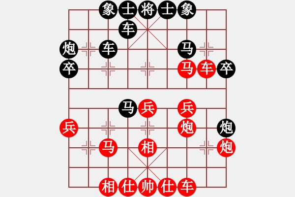 象棋棋譜圖片：海洋(5段)-和-飛刀小宋(1段) - 步數(shù)：40 