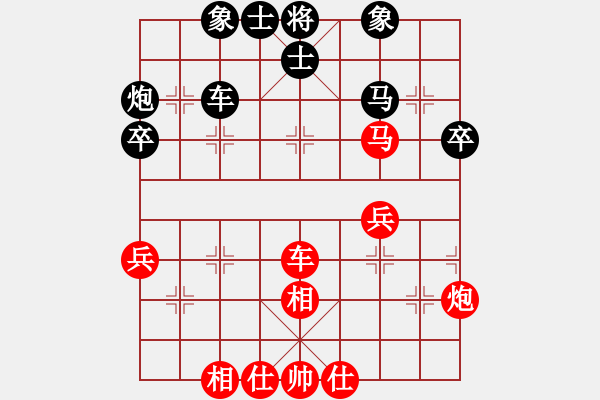 象棋棋譜圖片：海洋(5段)-和-飛刀小宋(1段) - 步數(shù)：50 