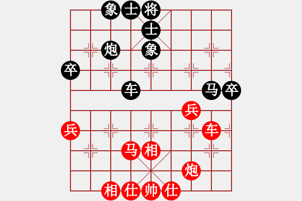 象棋棋譜圖片：海洋(5段)-和-飛刀小宋(1段) - 步數(shù)：70 