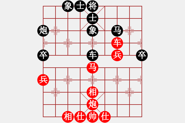 象棋棋譜圖片：海洋(5段)-和-飛刀小宋(1段) - 步數(shù)：80 