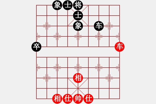 象棋棋譜圖片：海洋(5段)-和-飛刀小宋(1段) - 步數(shù)：92 