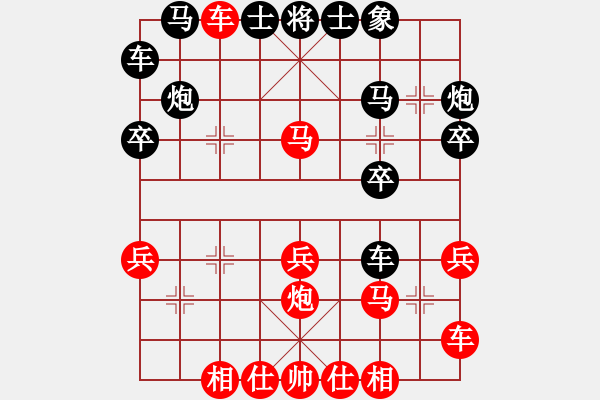 象棋棋譜圖片：范北辰同學 先勝 梁XX同學（中炮對屏風馬――鐵門栓殺） - 步數(shù)：30 