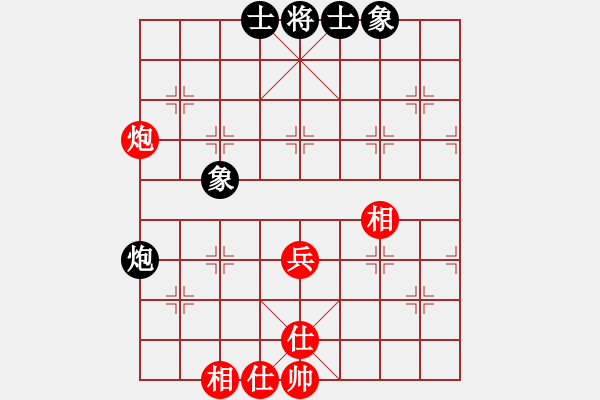 象棋棋譜圖片：狐狼的女人(天帝)-和-劍凌宇軒(7段) - 步數(shù)：56 