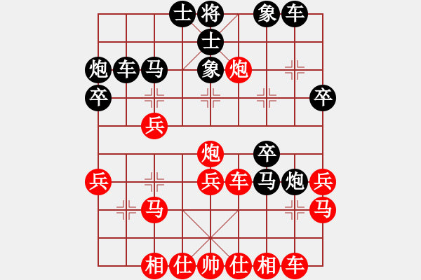 象棋棋譜圖片：南部 滿小波 勝 閬中 劉廷知 - 步數(shù)：30 