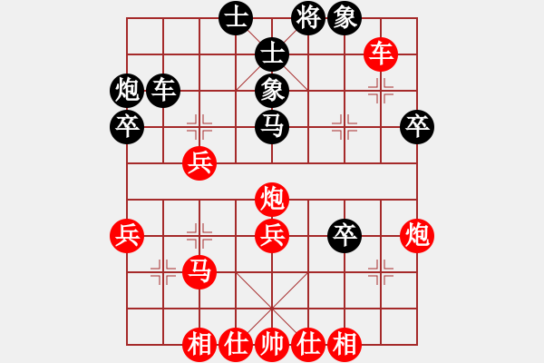 象棋棋譜圖片：南部 滿小波 勝 閬中 劉廷知 - 步數(shù)：40 