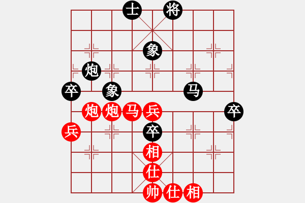 象棋棋譜圖片：南部 滿小波 勝 閬中 劉廷知 - 步數(shù)：70 