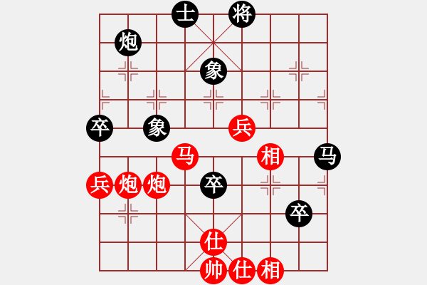 象棋棋譜圖片：南部 滿小波 勝 閬中 劉廷知 - 步數(shù)：80 