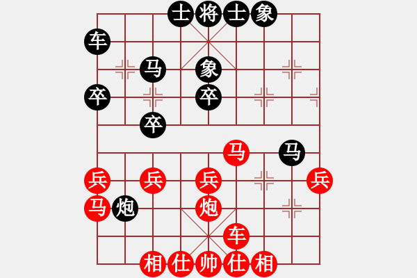 象棋棋谱图片：火车头 崔岩 (和) 广东 吕钦 (1991.5.23于无锡) - 步数：30 