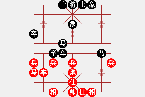 象棋棋谱图片：火车头 崔岩 (和) 广东 吕钦 (1991.5.23于无锡) - 步数：40 