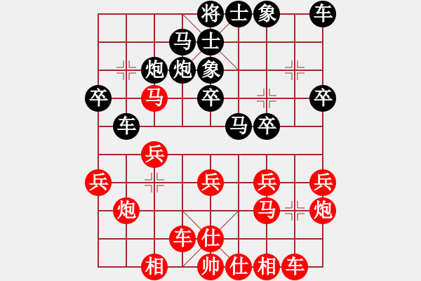 象棋棋譜圖片：初學(xué)者之一(4段)-負(fù)-寶坻何家刀(5段) - 步數(shù)：20 