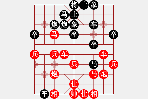 象棋棋譜圖片：初學(xué)者之一(4段)-負(fù)-寶坻何家刀(5段) - 步數(shù)：30 