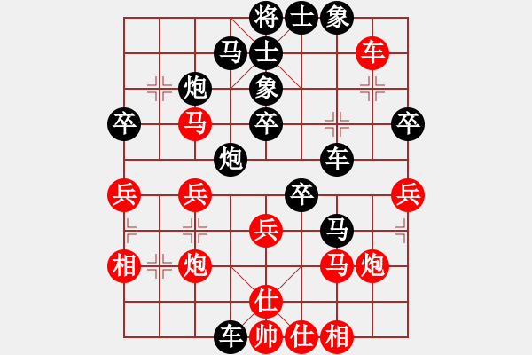 象棋棋譜圖片：初學(xué)者之一(4段)-負(fù)-寶坻何家刀(5段) - 步數(shù)：40 