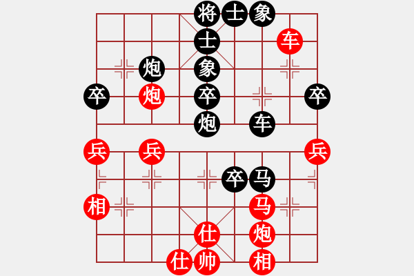 象棋棋譜圖片：初學(xué)者之一(4段)-負(fù)-寶坻何家刀(5段) - 步數(shù)：50 