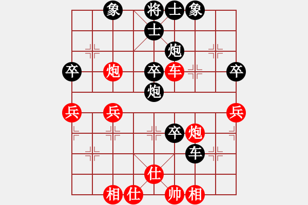 象棋棋譜圖片：初學(xué)者之一(4段)-負(fù)-寶坻何家刀(5段) - 步數(shù)：60 