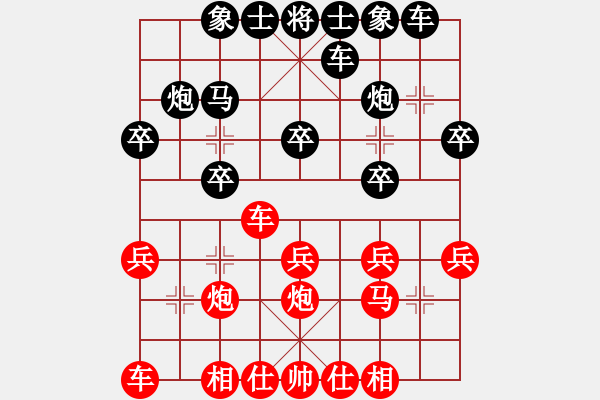 象棋棋譜圖片：bbboy002[紅] -VS- 勝負(fù)由我定8903[黑] - 步數(shù)：21 