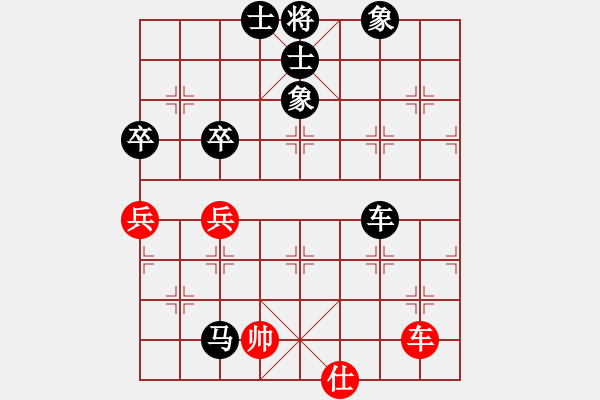 象棋棋譜圖片：百思不得棋解[575644877] -VS- 無為[348825542] - 步數(shù)：76 