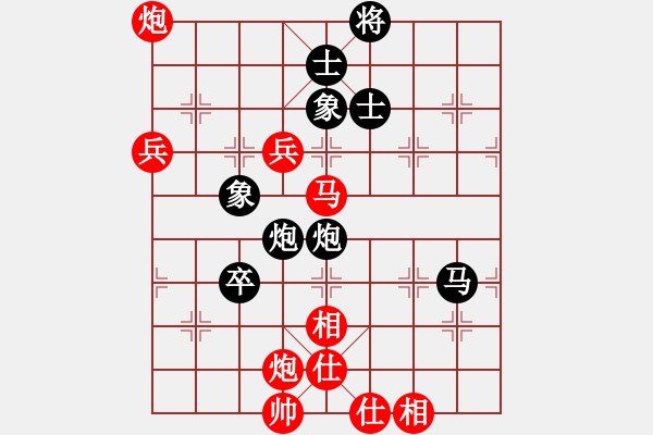 象棋棋譜圖片：第05輪 第11場 第03臺(tái) 江西紫氣東來隊(duì) 應(yīng)躍林 先對(duì) 福建深圳科士達(dá)代表隊(duì) 王石 - 步數(shù)：110 