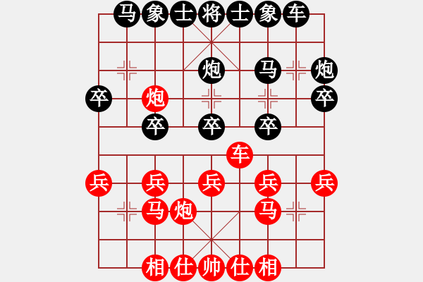 象棋棋譜圖片：第05輪 第11場 第03臺(tái) 江西紫氣東來隊(duì) 應(yīng)躍林 先對(duì) 福建深圳科士達(dá)代表隊(duì) 王石 - 步數(shù)：20 