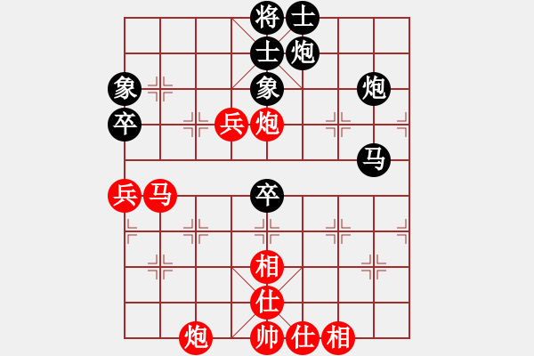 象棋棋譜圖片：第05輪 第11場 第03臺(tái) 江西紫氣東來隊(duì) 應(yīng)躍林 先對(duì) 福建深圳科士達(dá)代表隊(duì) 王石 - 步數(shù)：80 