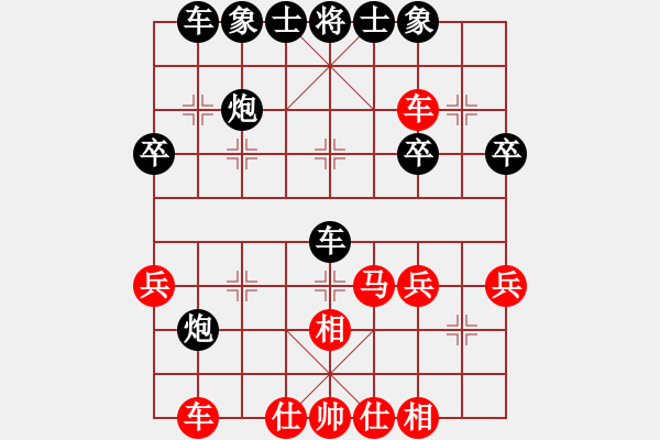 象棋棋譜圖片：中炮進(jìn)七兵對(duì)反宮馬之車9進(jìn)1 - 步數(shù)：40 