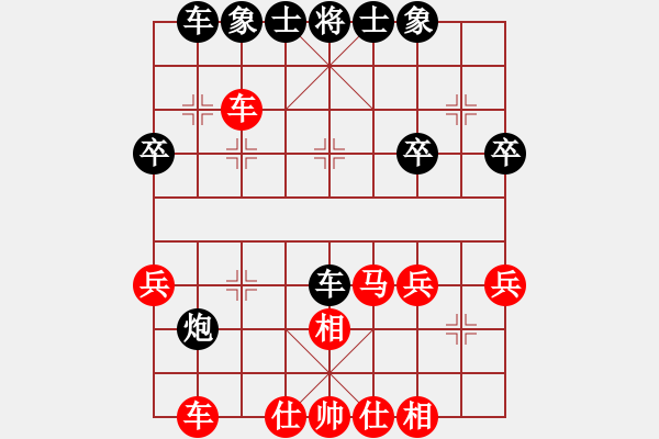 象棋棋譜圖片：中炮進(jìn)七兵對(duì)反宮馬之車9進(jìn)1 - 步數(shù)：42 