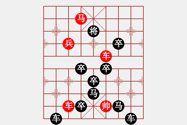 象棋棋譜圖片：火花圖形局(9)　　擬局：任云 - 步數(shù)：20 