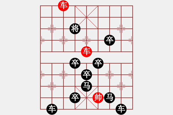 象棋棋譜圖片：火花圖形局(9)　　擬局：任云 - 步數(shù)：30 