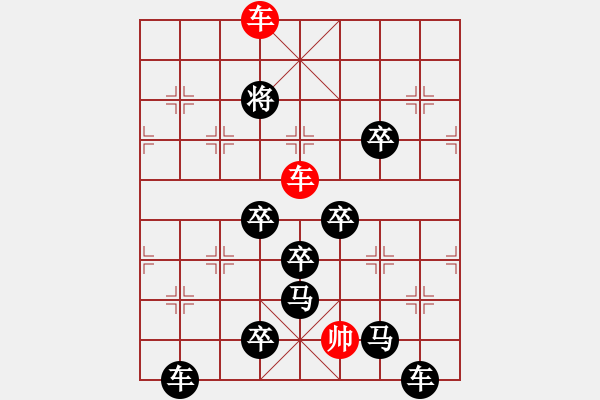 象棋棋譜圖片：火花圖形局(9)　　擬局：任云 - 步數(shù)：31 