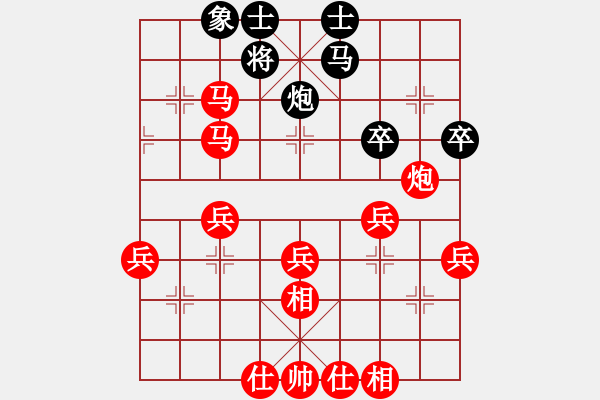 象棋棋譜圖片：雙色冰(月將)-勝-snows(6段) - 步數(shù)：45 