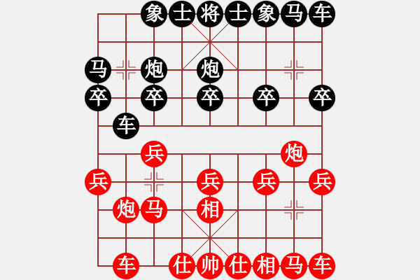 象棋棋譜圖片：璜 站←46ＳW．Ｃ０[1354374810] -VS- 四面楚哥[804109633] - 步數(shù)：10 