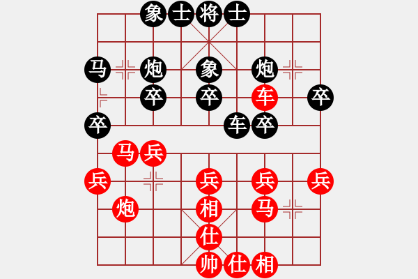 象棋棋譜圖片：璜 站←46ＳW．Ｃ０[1354374810] -VS- 四面楚哥[804109633] - 步數(shù)：30 