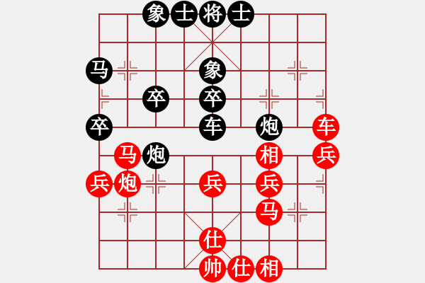 象棋棋譜圖片：璜 站←46ＳW．Ｃ０[1354374810] -VS- 四面楚哥[804109633] - 步數(shù)：40 