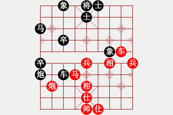 象棋棋譜圖片：璜 站←46ＳW．Ｃ０[1354374810] -VS- 四面楚哥[804109633] - 步數(shù)：60 