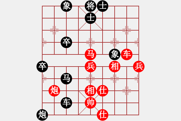 象棋棋譜圖片：璜 站←46ＳW．Ｃ０[1354374810] -VS- 四面楚哥[804109633] - 步數(shù)：70 