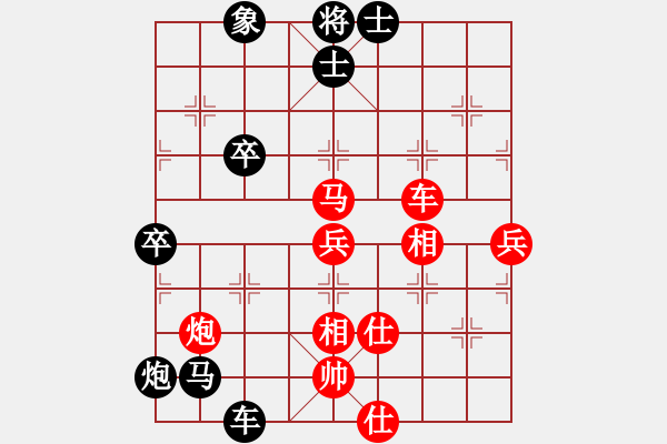 象棋棋譜圖片：璜 站←46ＳW．Ｃ０[1354374810] -VS- 四面楚哥[804109633] - 步數(shù)：76 