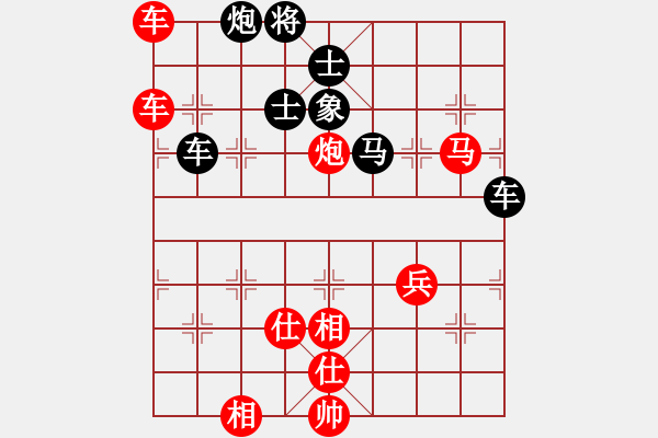 象棋棋譜圖片：ooooojjjjj(5段)-勝-燕子飛(6段) - 步數(shù)：100 