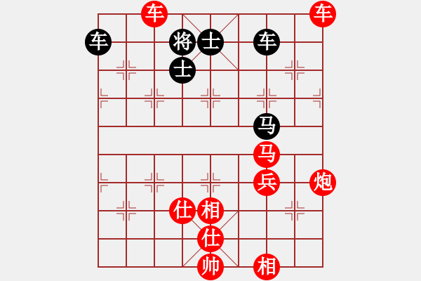 象棋棋譜圖片：ooooojjjjj(5段)-勝-燕子飛(6段) - 步數(shù)：140 