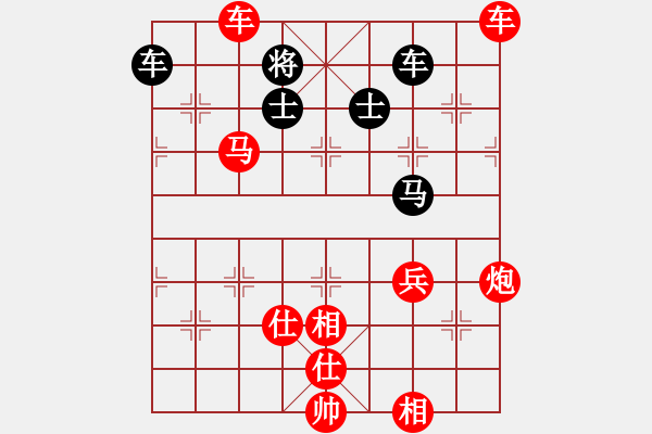 象棋棋譜圖片：ooooojjjjj(5段)-勝-燕子飛(6段) - 步數(shù)：143 