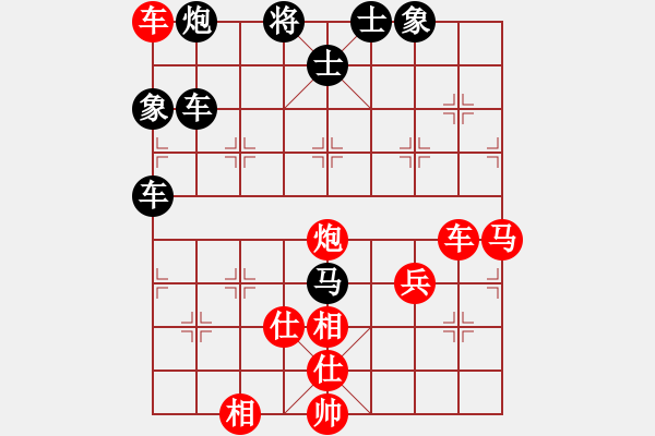 象棋棋譜圖片：ooooojjjjj(5段)-勝-燕子飛(6段) - 步數(shù)：80 