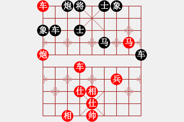 象棋棋譜圖片：ooooojjjjj(5段)-勝-燕子飛(6段) - 步數(shù)：90 