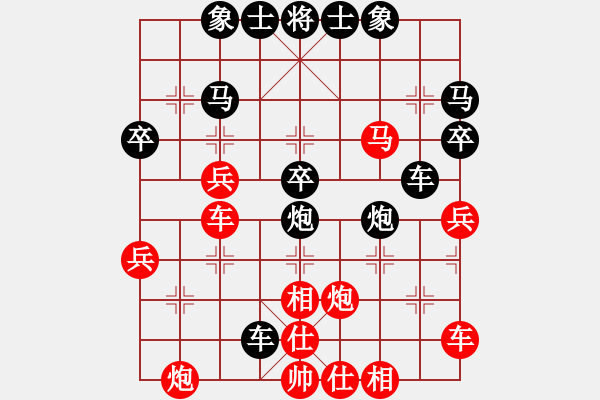 象棋棋譜圖片：若魚(3段)-負(fù)-江夜夜(2段) - 步數(shù)：30 