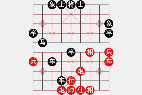 象棋棋譜圖片：若魚(3段)-負(fù)-江夜夜(2段) - 步數(shù)：40 