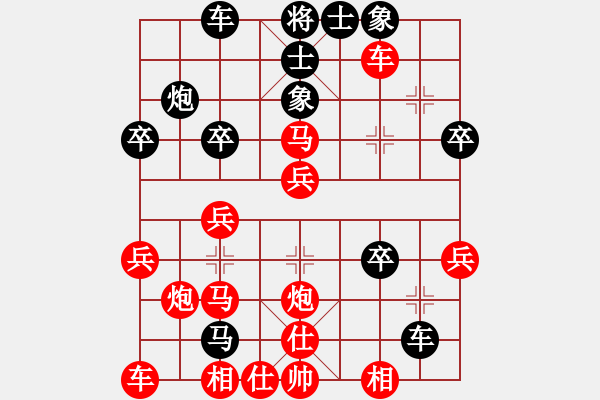 象棋棋譜圖片：廣小號(2級)-勝-西北快刀(9段) - 步數(shù)：20 