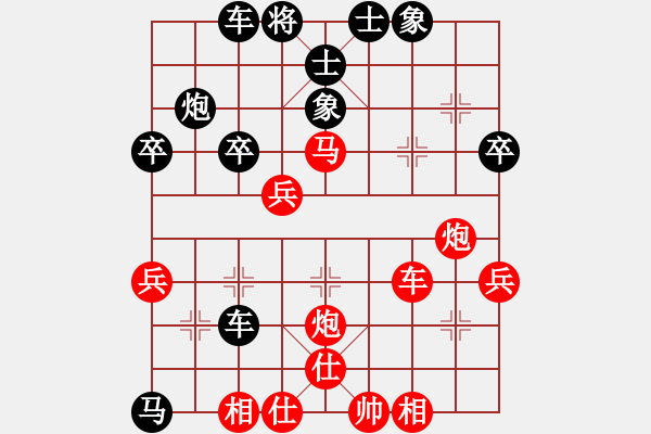 象棋棋譜圖片：廣小號(2級)-勝-西北快刀(9段) - 步數(shù)：30 