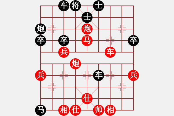 象棋棋譜圖片：廣小號(2級)-勝-西北快刀(9段) - 步數(shù)：40 